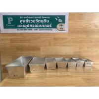 ราคา พิมพ์บัตเตอร์ (เบอร์ 2, เบอร์ 3, เบอร์ 4, เบอร์ 5, เบอร์ 5.5, เบอร์ 6, เบอร์ 7, เบอร์ 9) (9394747605)