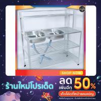 ราคา ซิงค์ล้างจาน อ่างล้างจานอลูมิเนียมอย่างดี ไม่ขึ้นสนิม100% 2หลุม3ชั้นมีที่วางจานด้านบน NO.10/1*พร้อมส่ง* (16174749520)