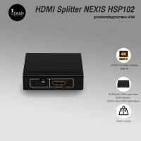 ราคา HDMI Splitter NEXIS HSP102 (25251736156)