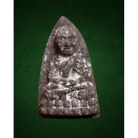 ราคา หลวงปู่ทวด รุ่น เลื่อนยศ ปลดหนี้รับทรัพย์ พ่อท่านเขียว วัดห้วยเงาะ เนื้อผงเหล็กไหลดำ/เนื้อว่านรับทรัพย์ (23020849121)