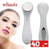 ราคา Facial Massager เครื่องนวดหน้าระบบไอออนนิค ขนาดพกพา (1974909444)