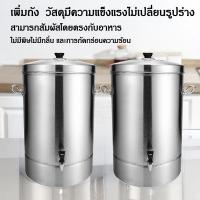 ราคา CASA คูลเลอร์สแตนเลส 24 ซม. ถังเก็บน้ำดื่มมีก๊อก 11ลิตร (41571788758)
