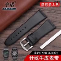 ราคา สายนาฬิกาหนังวัวแท ้ บางเฉียบเหมาะสําหรับ KENZO KENZO Takada 9600 คู ่ นุ ่ มสบายสร ้ อยข ้ อมือสีด (28751556933)