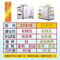 ราคา เครื่องตัดสมุนไพรเภสัชเชิงพาณิชย์ขนาดเล็กในครัวเรือนยาตัด ทางทิศตะวันตก โสมเครื่องตัดยาจีนโสมเครื่องตัดโสม (54300697418)