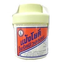 ราคา แป้งโยคี 100 กรัม ในรัศมีวงกลม ของแท้100% ****** (21636294597)