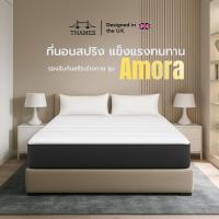 ราคา Thames ที่นอนสปริง รุ่น Amora หนา 9 นิ้ว เพื่อสุขภาพ แข็งแรงทนทาน ขนาด 3ฟุต / 3.5 ฟุต / 5 ฟุต / 6 ฟุต (24956607574)