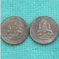 ราคา เหรียญกาญจนาภิเษก 25 สตางค์ (24119047231)