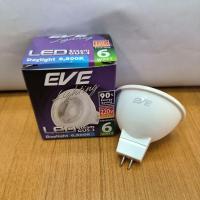 ราคา หลอดไฟ EVE LED MR16 220V 6W แสงขาว Daylight 1หลอด (22119816662)