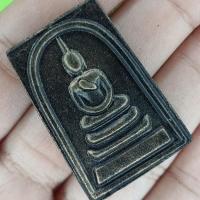 ราคา พระสมเด็จ สามชั้น สีทำเก่า รุ่น กฤษฏาภินิหาร พระเจ้าห้าพระองค์ ความสูง 3.5 ซม.(ไม่อัดกรอบ) แถมพระสมเด็จแร่น้ำพี้ 1 องค์ (8310897828)