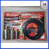 ราคา OKURAชุดหัวเผา 4หัว F-OK-3485 (OKURA) ไฟแรง เผาง่าย เผาดี สินค้าพร้อมส่ง (8173509915)