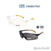ราคา MICROTEX แว่นตานิรภัยขายางส้ม | Anti-Fog | วัสดุเกรด A | มีความหยืดหยุ่นสูง | ป้องกันการกระเด็น (9425181745)