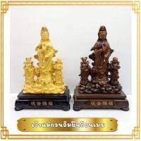 ราคา พระแม่กวนอินยืนก้อนเมฆเจ้าแม่กวนอิม กวนอิมพระโพธิสัตว์กวนอิม มี กิมท้ง เง็กนึ่ง พระแม่กวนอิม ยืน ก้อนเมฆ พ่นทราย 10 นิ้ว (18874297385)