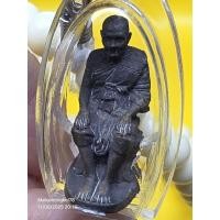 ราคา หลวงปู่ดู่เนื้อนวะโลหะเต็มสูตร ปี2562 หลวงตาม้า วัดถ้ำเมืองนะ เชียงดาว เชียงใหม่ ออกวาระเดียวกับ พระกริ่ง พระชัยวัฒน์ (26734119641)