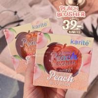 ราคา " บลัชออนพีช " หรือ " บลัชลูกพีช " karite BAKED Peach BLUSHER (12942104368)