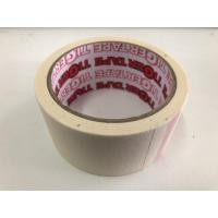 ราคา กระดาษกาวย่น TIGER TAPE (5154452469)