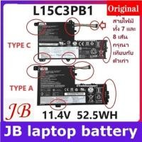 ราคา ✿BATTERY ORIGINAL LENOVO แบตเตอรี่ ของแท้ LENOVO Ideapad 330S-14IKB 330S-15IKB L15C3PB1 (24084838437)