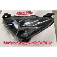 ราคา #ไฟหน้ามาสด้า2mazda2สกายskyแอคทีฟactivปี2014ถึง17ข้างซ้ายของแท้มือสอง (40422638189)