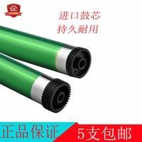 ราคา เหมาะสําหรับ Lenovo LD2663 Drum Core Lenovo 6300 Drum Core Single Drum (43569620529)