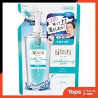 ราคา BIFESTA บิเฟสต้าโลชั่นน้ำเช็ดเครื่องสำอางสูตรซีบัม 360มล. รีฟิล [4902806482478] (14196148584)