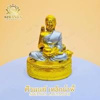 ราคา พระสิวลีแร่เหล็กน้ำพี้แท้ ปางจกบาตร เรียกทรัพย์ เสริมโชคลาภ ค้าขายร่ำรวยทันใจ (43111607592)