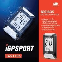 ราคา ไมล์จักรยาน GPS แบรนด์ iGPSPORT รุ่น iGS130S รุ่นประหยัด แต่ฟังก์ชั่นเกินตัว (รุ่นใหม่มี S ต่อท้าย) (14189036297)