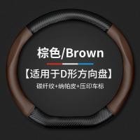 ราคา เหมาะสําหรับ BYD พวงมาลัย DEEPA CHERY TIGGO 8 pro MG MG5 MG6 Jaecoo j7 j8 J5 ฝาครอบด้ามจับกันลื่น (46801962257)