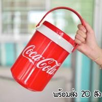 ราคา พร้อมจัดส่ง กระติกน้ำ โค้ก ขนาด 2ลิตร คละลาย กระติกน้ำแข็ง กระติกโค้ก มีฉนวนเก็บความเย็นได้ 6 ชม. (26565949503)