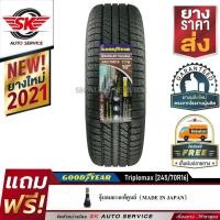 ราคา ยางรถยนต์ GOODYEAR 245/70R16 (ล้อขอบ16) รุ่น WRANGLER TRIPLEMAX 1 เส้น (ยางใหม่ ปี2021) (6725702000)