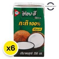 ราคา อร่อยดี กะทิ 250 มล. x 6 กะทิอร่อยดี กะทิสด กะทิมะพร้าว กะดิอร่อยดี (29817784532)