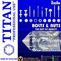 ราคา TITAN “PROFESSIONNAL USE” MADE IN THAILAND RP4812 ปุ๊กตะกั่ว+ตะขอ 1/2" (1ตัวใน1ห่อ) (15499173528)