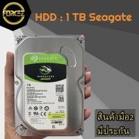 ราคา HDD : 1TB Seagate สภาพสวย (15805644401)