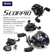 ราคา รอกเบท รอกหยดน้ำ โฮกุม่ะ Okuma SCORPIO ✅ลูกปืน 5+1 ✅รอบ 7.2:1 (15173741156)