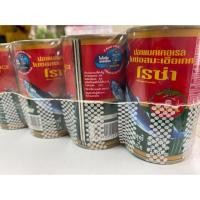 ราคา ปลากระป๋องโรซ่า แพ็ค 10 (3236331543)