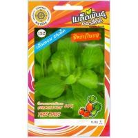 ราคา เมล็ดพันธุ์ ยี่หร่า(ใบรา) ตราสี่ทิศ (18195134260)