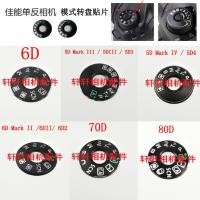 ราคา Canon 6D 6D2 5D3 70D 80D 5D4 7D2 โหมด Dial สติกเกอร์ Function Sign Turntable Patch (27743628000)