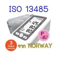 ราคา แท้พร้อมส่ง!! DIGITAL BLOOD PRESSURE MONITOR HOF BP รุ่น HK-810 เครื่องวัดความดัน (5542739745)