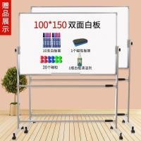 ราคา นาเจีย แม่เหล็กการเรียนการสอนไวท์บอร์ดคุณกระดานเขียนสองด้านการฝึกอบรมสํานักงานมือถือยืนประเภทกระดานไวท์บอร์ดขนาดเล็กเด็กแนวตั้ง เอ็มทีเอชเอ็ม (50201042483)