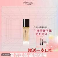 ราคา Opalna Peptide Essence Soft Mist Liquid Foundation กันน้ําควบคุมความมัน Non-sticking Powder Non-sake-off น้ําหนักเบา Holding Sweat- (56601638982)