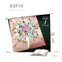ราคา CD 1st Single BNK48 Aitakatta ปก Jennis ส่งเคอรี่ (1641170045)