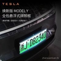 ราคา ผลิตภัณฑ์ใหม่เทสลาเหมาะสําหรับฟื้นฟูรุ่น แบบอย่าง กรอบป้ายทะเบียนพลังงานใหม่กรอบป้ายทะเบียนรถยนต์อุปกรณ์ดัดแปลงแผ่นสีเขี (44373011476)