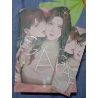 ราคา Gap ทฤษฎีสีชมพู #เจ้าปลาน้อย #นิยายยูริ #นิยายมือสอง (22815788399)