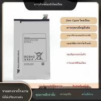 ราคา เหมาะสำหรับ Samsung SM-T700 แบตเตอรี่ T705 T705C แบตเตอรี่เดิม SM-T705C แท็บเล็ต (43776206516)