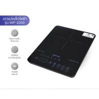 ราคา KASHIWA เตาแม่เหล็กไฟฟ้า แบบดิจิตอล รุ่น WP-2200 ระบบสัมผัส กำลังไฟ 1300 วัตต์ (23310297702)