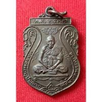 ราคา หลวงพ่อกลั่น วัดพระญาติการาม อยุธยา ปี 2537 ตอกโค๊ต ผิวรมเดิมๆ (17092548375)