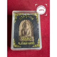 ราคา พระแท้ พระซุ้มกอ เนื้อดิน วัดคูยาง มวลสารเก่า พร้อมกล่อง สภาพสวย รับประกันพระแท้ มีบริการเก็บเงินปลายทาง (51500760616)