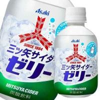 ราคา Asahi Beverage Mitsuya Cider 300 ML เครื่องดื่ม โซเดอร์โซดา จากญี่ปุ่น (ขวดโลหะฝาเกลียว) (5643797205)