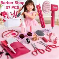 ราคา ของเล่นเซททำผมเด็ก ชุดจําลองตัดผม พร้อมเอฟเฟคเสียงและแสง มีไดร์เป่าผมและเครื่องม้วนผมรวมอยู่ด้วย (26991890247)