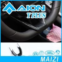 ราคา [READY]AION Y PLUS Interior Steering Wheel Sticker Body Kit aion y plus Car Decoration Accessories LXCL (57100189419)