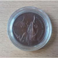 ราคา เหรียญที่ระลึกทองแดงรมดำซีเกมส์ครั้งที่18เชียงใหม่(ชุด3เหรียญ) (10712233951)