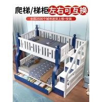 ราคา ไม้เนื้อแข็งทั้งหมดเตียงสองชั้นล่างรวมกันเด็กแม่เตียงหนึ่งเด็กหนึ่งเด็กเตียงชั้นบนล่างเตียงสองชั้น (40373843497)